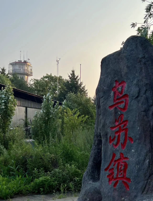 赤峰極酷游樂園地址電話號碼-第1張圖片