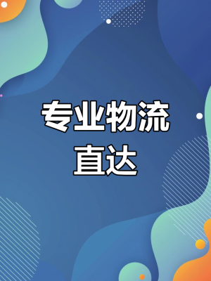 赤峰到重慶拼車電話多少號-第1張圖片