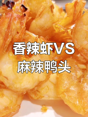 赤峰團購美食蝦電話是多少號-第1張圖片