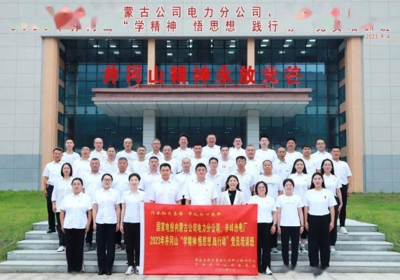 內(nèi)蒙古赤峰電管局電話號碼是多少-第1張圖片