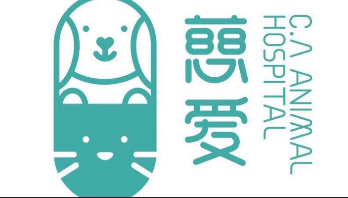 赤峰大嘴猴寵物醫(yī)院電話號(hào)碼-第1張圖片