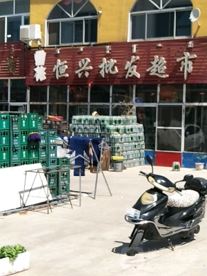 佳慧超市赤峰店電話號碼查詢-第1張圖片