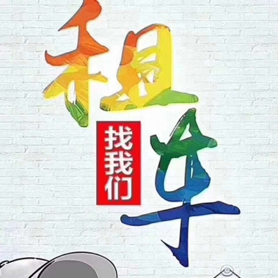 赤峰回紅花溝網(wǎng)約車電話號碼-第1張圖片