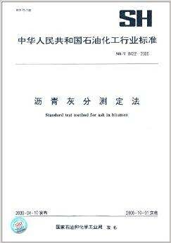 赤峰國濱瀝青廠招聘電話號碼-第1張圖片