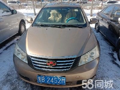 赤峰帝豪衣服店電話(huà)號(hào)碼查詢(xún)-第1張圖片