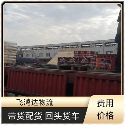 赤峰市滿川物流公司電話號碼-第1張圖片