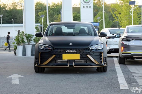 赤峰保險(xiǎn)杠焊接電話號(hào)碼-第1張圖片