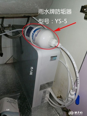 赤峰凈之泉凈水器電話號(hào)碼-第1張圖片