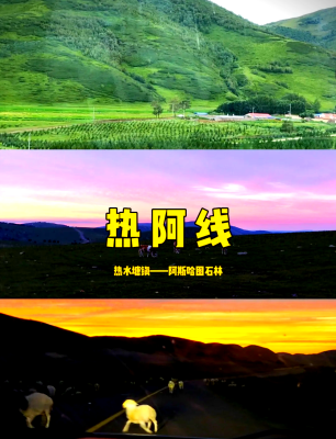 赤峰自駕游旅游團電話號碼-第1張圖片