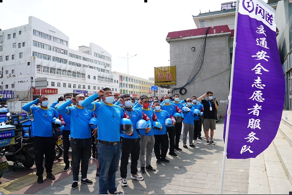 赤峰市閃送電話多少-第1張圖片