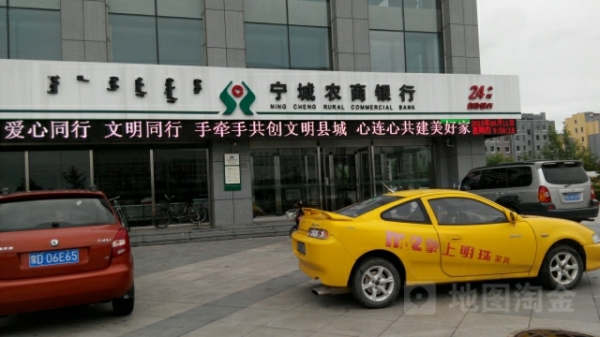 赤峰市寧城房產(chǎn)中介電話號(hào)碼-第1張圖片