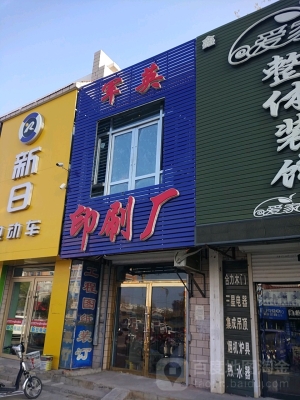 赤峰大米袋印刷廠家電話號碼-第1張圖片