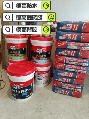 赤峰瓷磚背膠批發(fā)電話號(hào)碼-第1張圖片