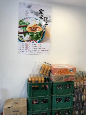 赤峰萬達酸辣粉電話號碼-第1張圖片