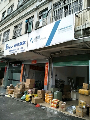 赤峰市空港物流園電話號碼-第1張圖片