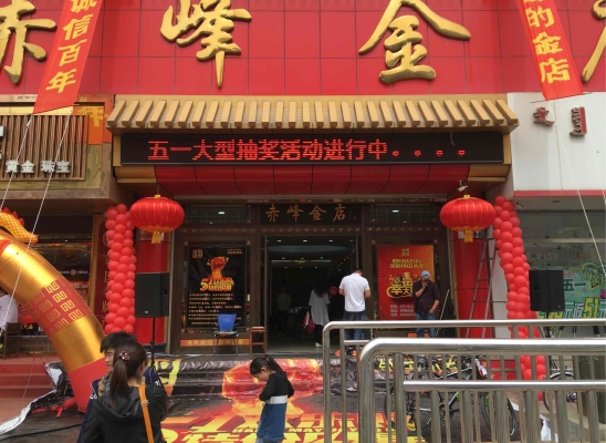 赤峰汽修配件廠招聘電話號(hào)碼-第1張圖片