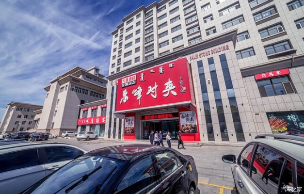 赤峰酒館小吃店電話號碼多少-第1張圖片