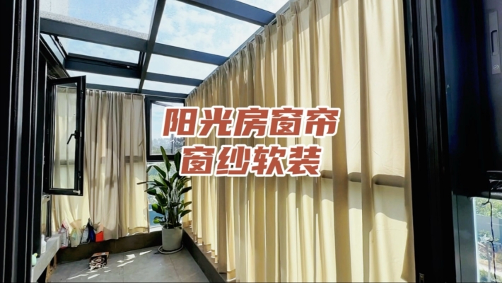 赤峰陽(yáng)光房定做廠家電話號(hào)碼-第1張圖片