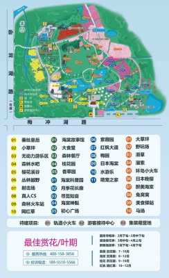 赤峰網(wǎng)紅帳篷店電話號(hào)碼查詢-第1張圖片