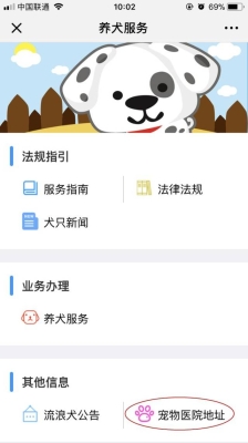 到赤峰注意事項(xiàng)查詢電話-第1張圖片