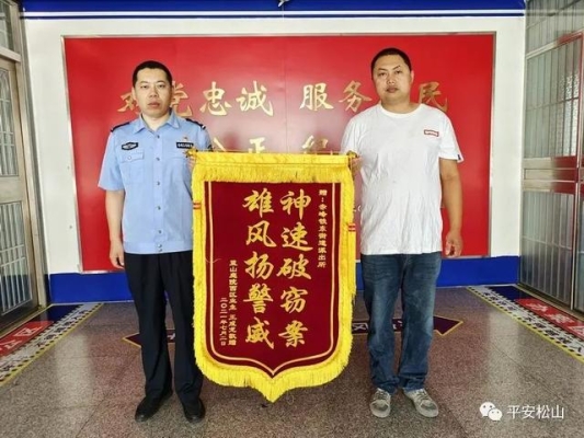 赤峰市戶籍派出所電話號碼-第1張圖片