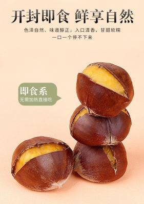 赤峰開(kāi)口栗子批發(fā)市場(chǎng)電話號(hào)碼-第1張圖片