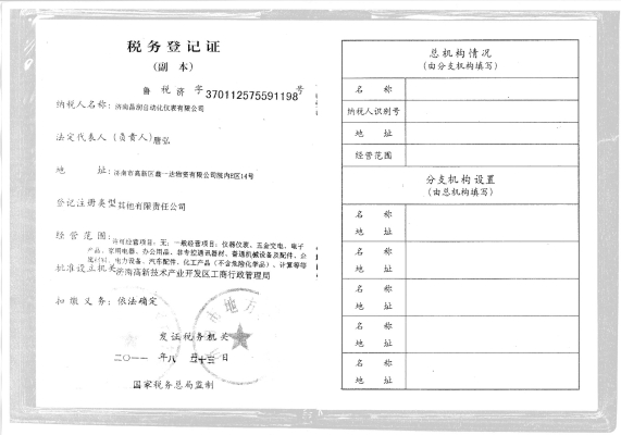 赤峰到滄州專線車電話查詢號(hào)碼-第1張圖片