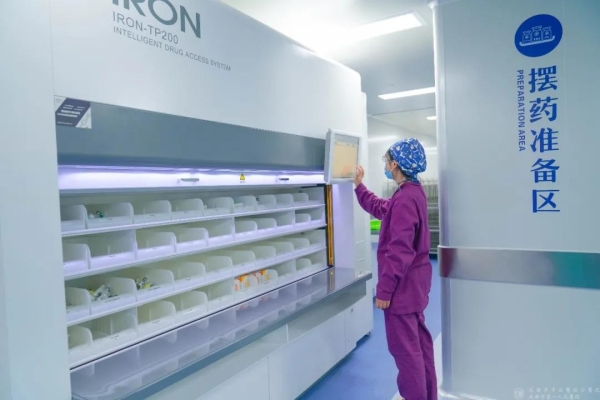 赤峰醫(yī)院靜配中心電話號碼是多少-第1張圖片