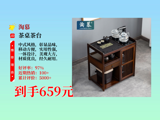 赤峰茶桌茶臺廠家電話地址查詢-第1張圖片