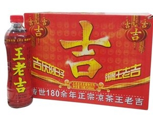 赤峰康師傅銷售部電話地址查詢-第1張圖片