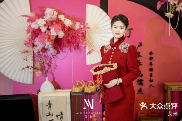 赤峰附近訂婚妝團(tuán)購店電話號(hào)碼-第1張圖片