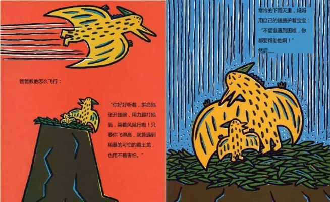 赤峰繪本閱讀師傅電話號碼查詢-第1張圖片