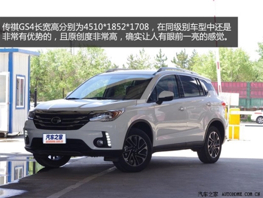 吉利傳祺赤峰售后電話是多少號-第1張圖片