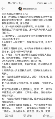 赤峰偉梁廚業(yè)招聘電話地址查詢-第1張圖片