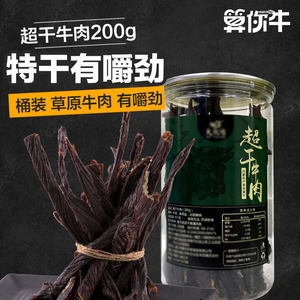 赤峰大牧場(chǎng)牛肉館電話號(hào)碼多少-第1張圖片