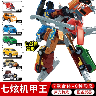 赤峰機甲玩具批發(fā)市場電話號碼-第1張圖片