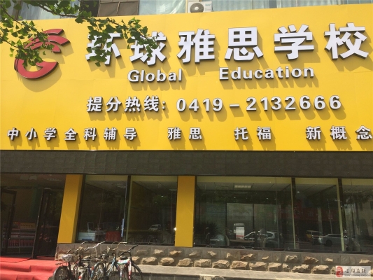 赤峰泰源檢測站電話是多少號-第1張圖片