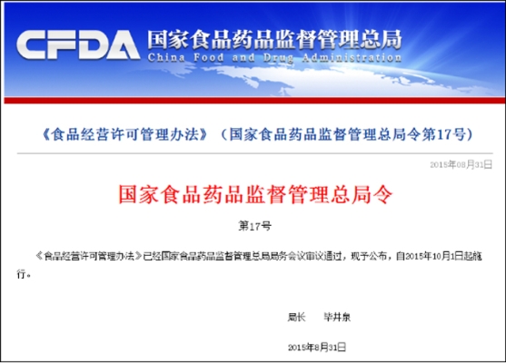 赤峰黑水食品廠電話多少號-第1張圖片