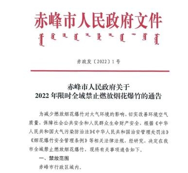 赤峰政務(wù)投訴熱線(xiàn)電話(huà)號(hào)碼是多少-第1張圖片
