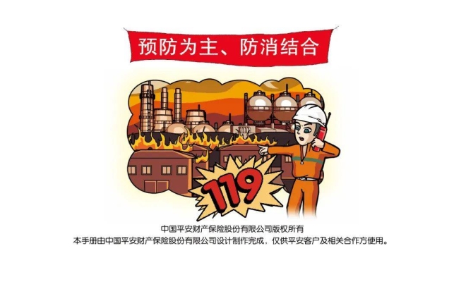 赤峰消防服務公司電話號碼查詢-第1張圖片