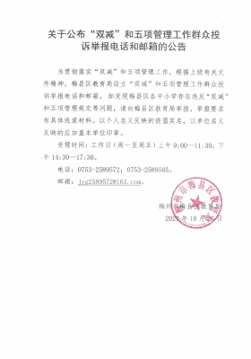 赤峰市敖漢旗抓賭舉報(bào)電話是多少-第1張圖片