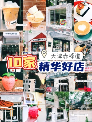 赤峰網(wǎng)紅大排檔店電話號碼-第1張圖片