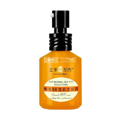 赤峰中泥坊美容護膚店電話號碼-第1張圖片