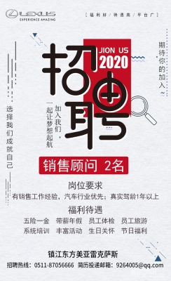 赤峰林東噴塑廠招聘電話號碼-第1張圖片