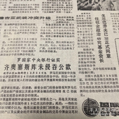 赤峰橡皮專(zhuān)賣(mài)店電話號(hào)碼查詢-第1張圖片