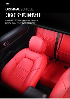 赤峰座椅皮改布廠家電話號碼-第1張圖片