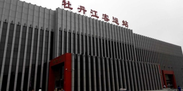 赤峰中昊客運站電話-第1張圖片