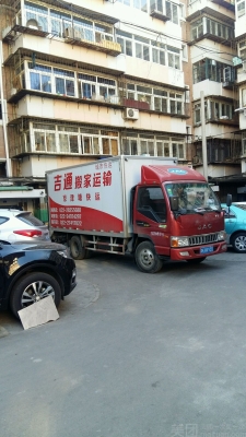 赤峰市搬家運輸團購電話號碼-第1張圖片