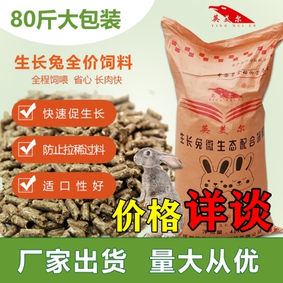 赤峰養(yǎng)殖兔基地電話多少號-第1張圖片