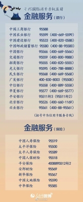 赤峰市抓賭現(xiàn)場舉報(bào)電話是多少-第1張圖片